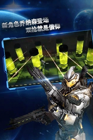 好玩的机甲游戏怎么下载