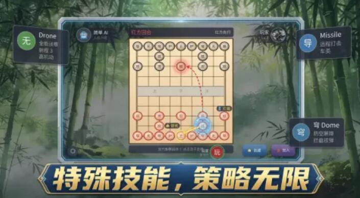现代象棋战场上线时间是什么时间 现代象棋战场上线时间推荐