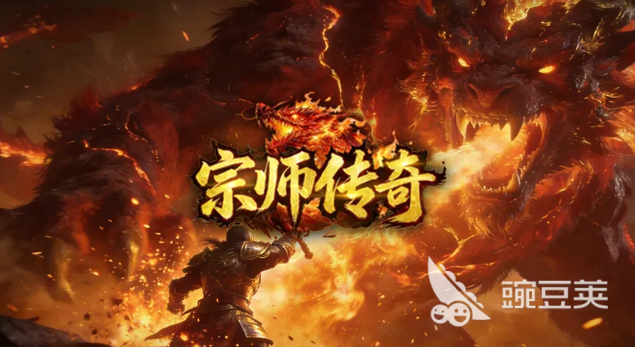 宗师传奇游戏手机版好玩吗 宗师传奇手游核心玩法与特色系统深度解析截图