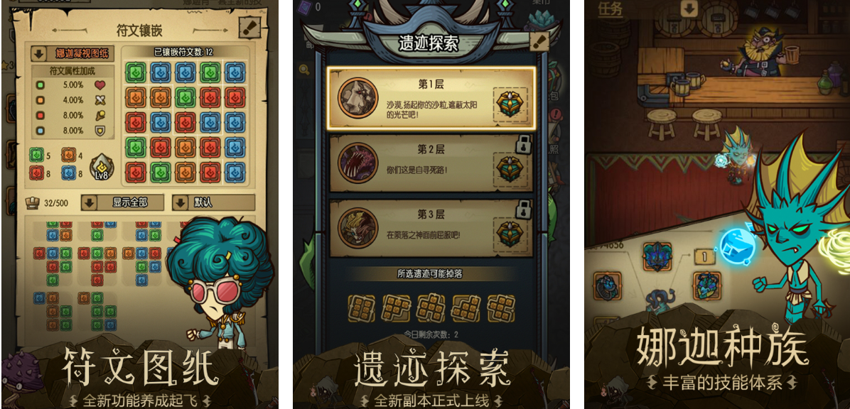 耐玩的肉鸽手游排名前五盘点