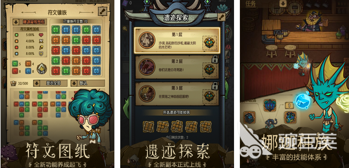 经典的肉鸽游戏手机版TOP5介绍｜易上瘾的Roguelike手游分享2026截图