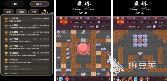 60后怀旧游戏耐玩回顾 2026年最好玩的怀旧游戏手机版榜单合集截图