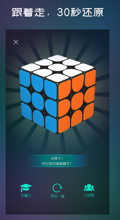 好玩的大班游戏有哪几款 2026人气较高的宝宝游戏介绍截图