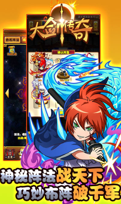 大剑传奇游戏手机版好玩吗 大剑传奇手游玩法推荐