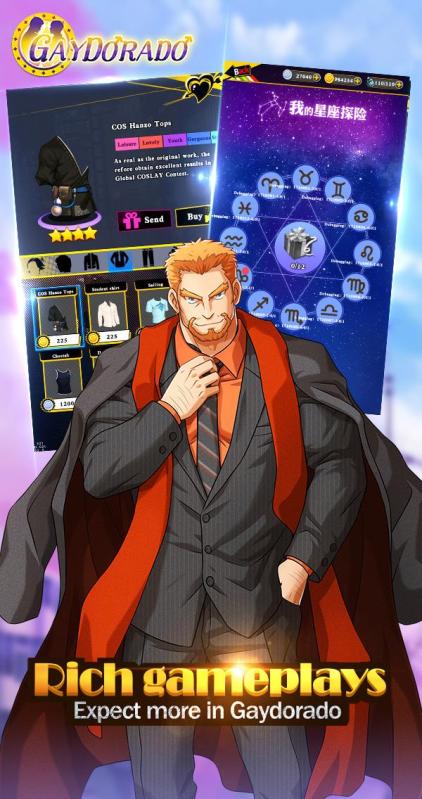 好玩的大叔换装游戏有哪些