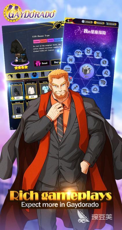 榜单3大叔换装游戏分享:2026火爆的趣味换装游戏手机版before_1