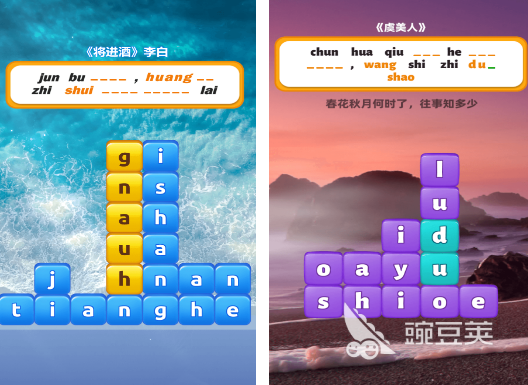 儿童学拼音闯关游戏分享 2026不用钱实用的拼音学习闯关类APP榜单截图