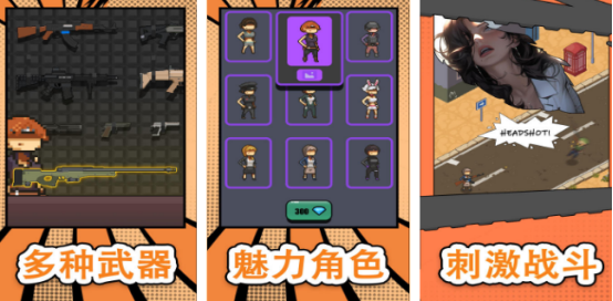 有趣的女特工游戏有哪些