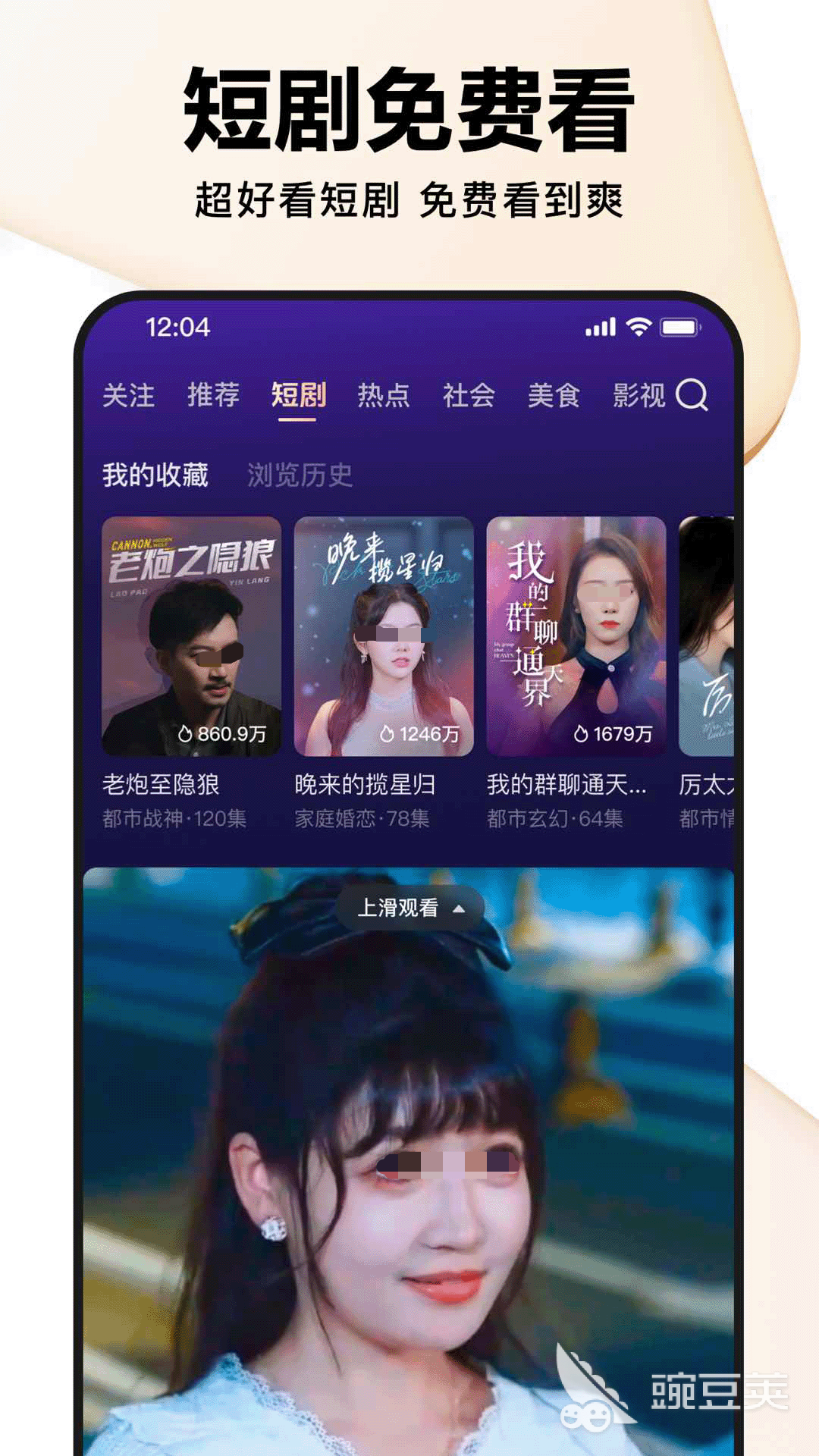 不用钱看大片的APP分享 2024高口碑无广告影视软件下载介绍