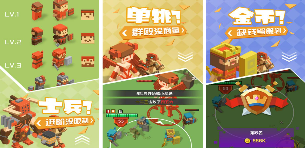挑战赛游戏有哪些2026