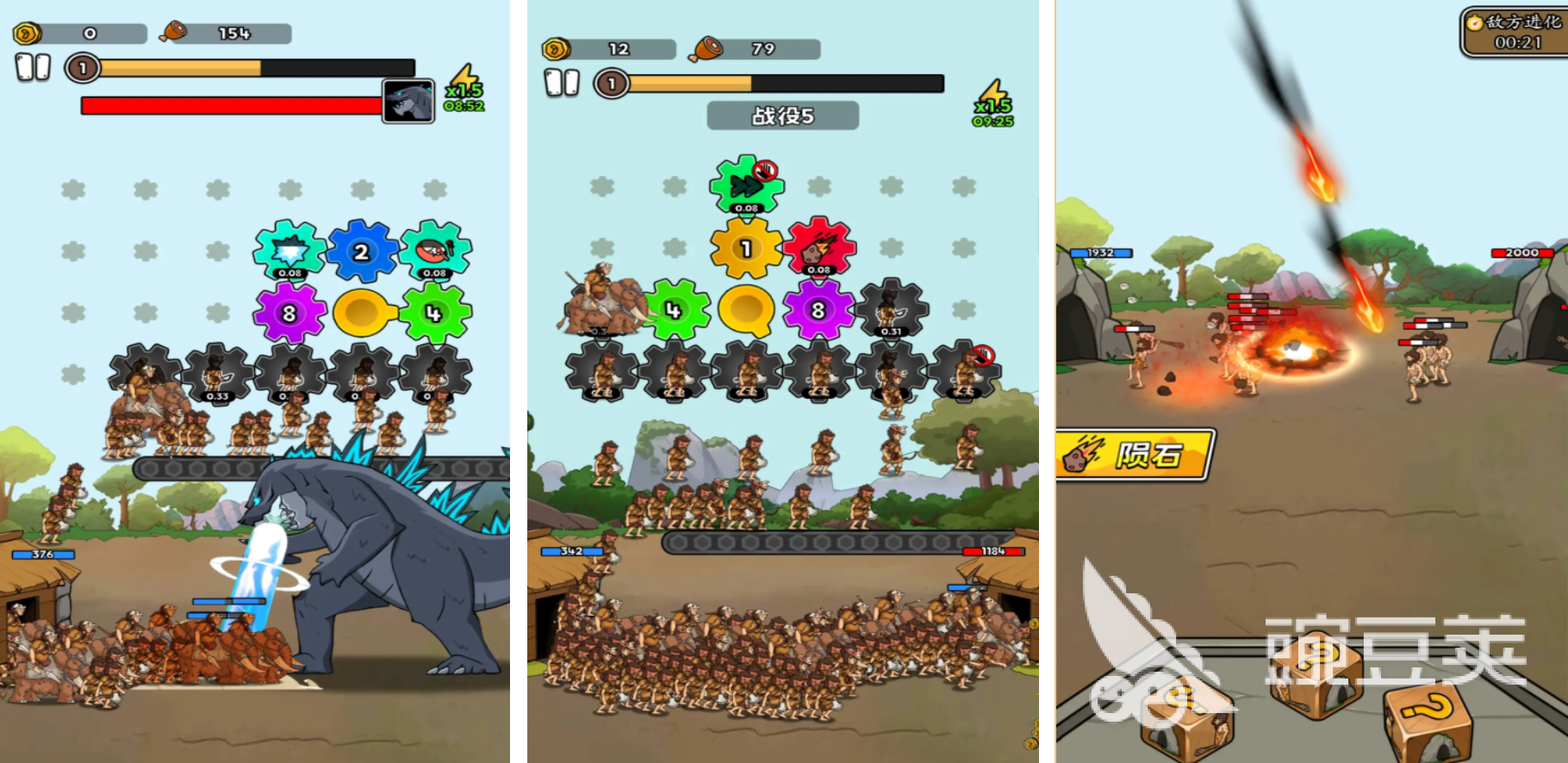 有趣的人类进化游戏分享 2026火爆的人类进化题材不用网络与策略游戏合集截图