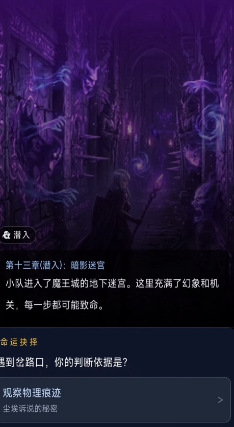 异世界转生MBTI人格测试下载盘点 异世界转生MBTI人格测试教程