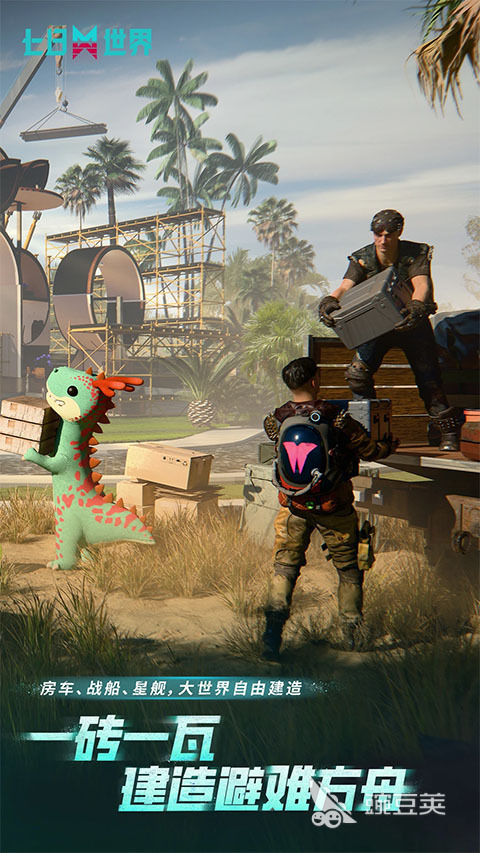 2026氪金大佬最爱的5款高热度生存游戏分享