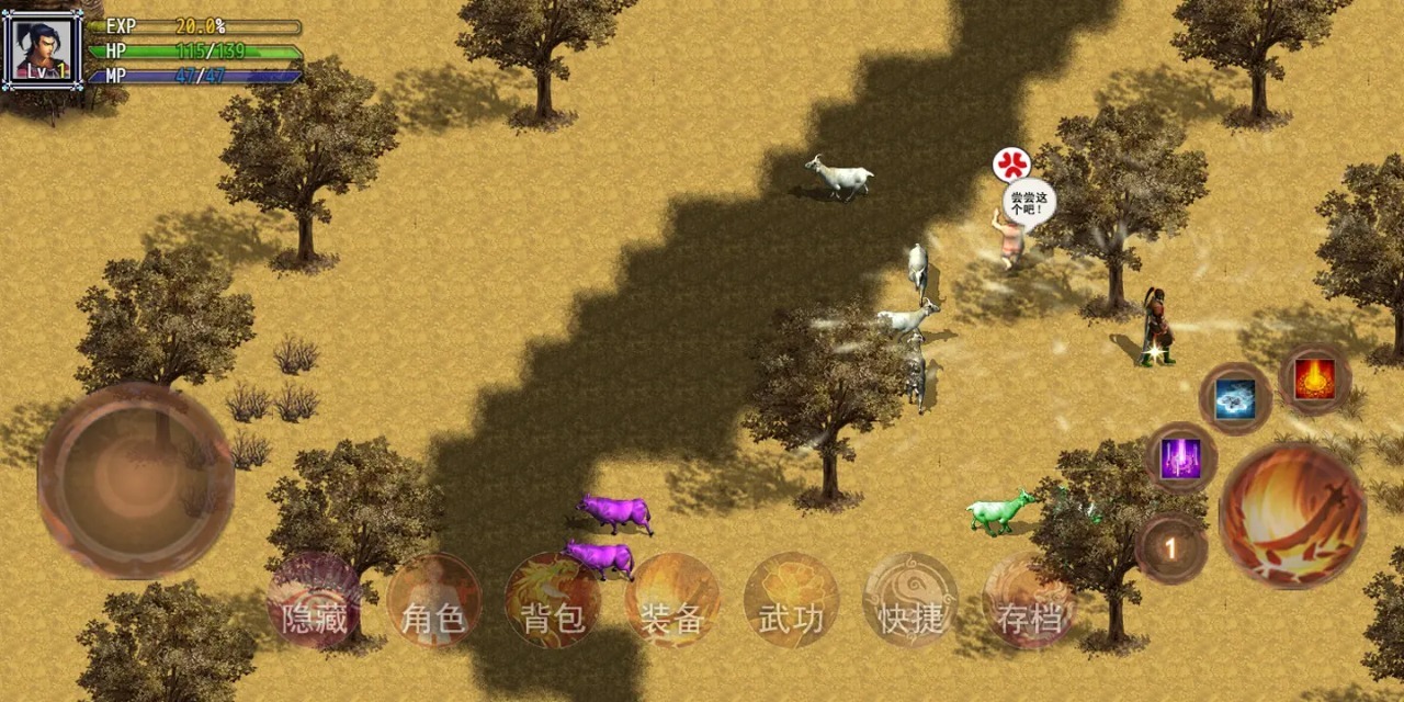 刚开始在一个村庄的不用网络游戏分享 2026火爆的的单机村庄游戏介绍截图