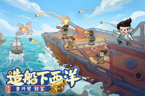 游戏手机版还有没有受欢迎的游戏 2026好玩的手游分享截图