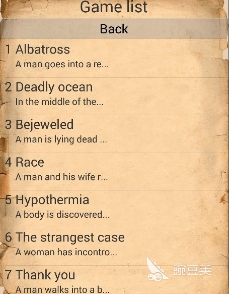 是或不是的推理游戏分享 2026年经典的“是或不是”类推理游戏榜单截图