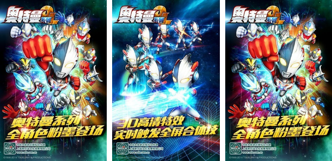 童年奥特曼游戏有哪些2026