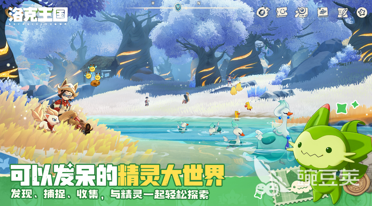 洛克王国世界首领级BOSS全解析 洛克王国高难度首领BOSS图鉴与挑战指南截图