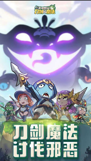 游戏热度榜单合集TOP102026 高热度的优质游戏介绍