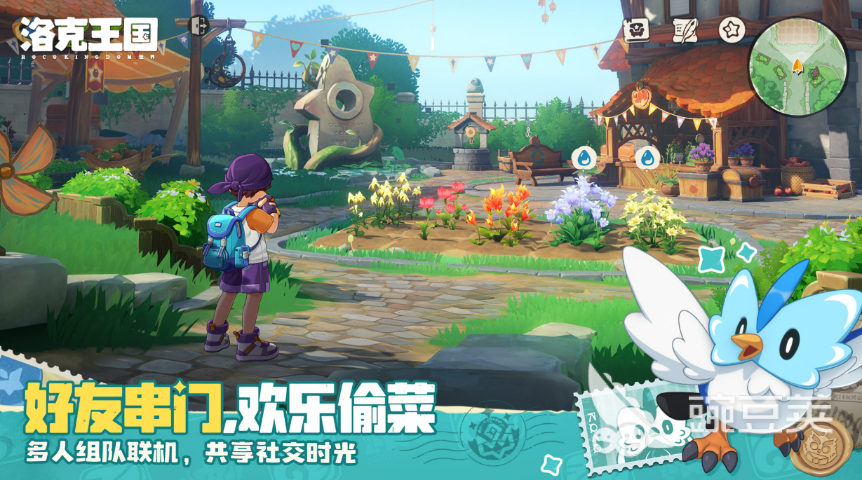 洛克王国世界能量机制详解 洛克王国能量获取与使用全教程截图