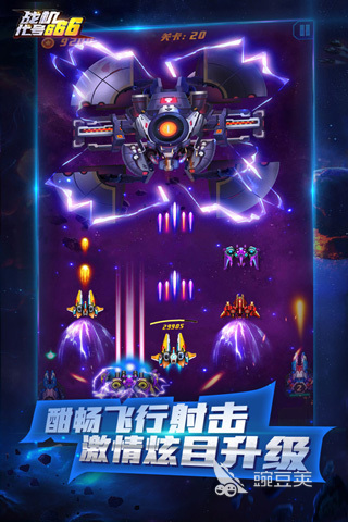 2026火爆的飞机大战游戏分享：耐玩空战榜单9before_1