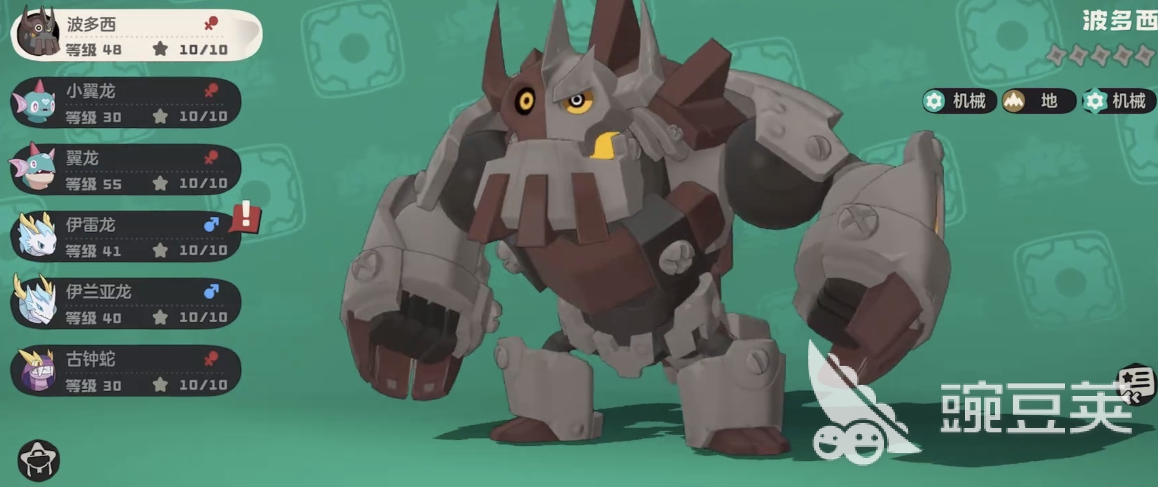 洛克王国世界波多西获取方法详解 洛克王国波多西捕捉地点与进化步骤全教程截图