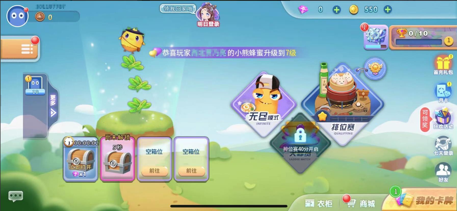 2026受欢迎的贪吃蛇游戏下载 有趣的贪吃蛇游戏有哪几款截图