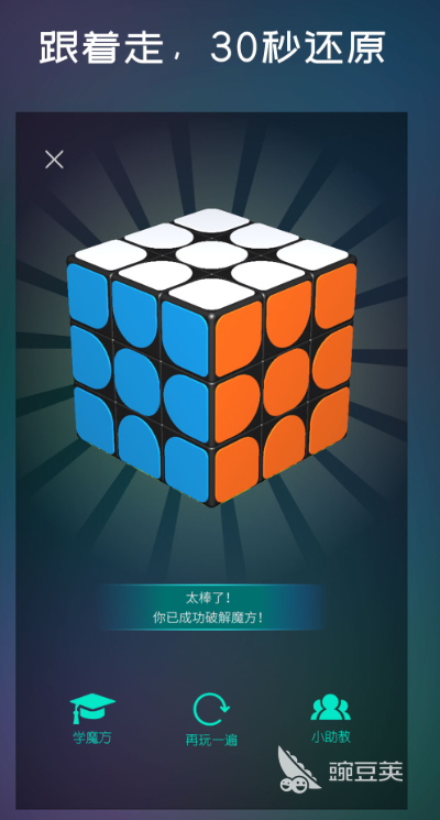 2026年火爆的大班幼儿游戏分享:寓教于乐的高人气早教互动游戏介绍