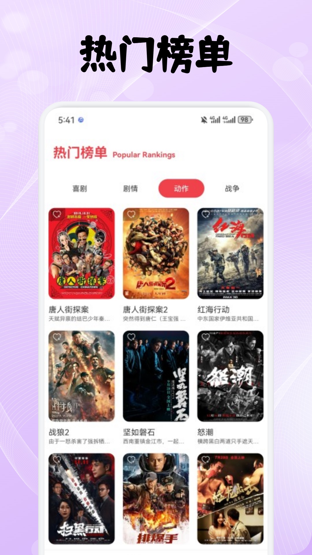 好用的4k影视软件有哪几款 实用的4k影视软件分享