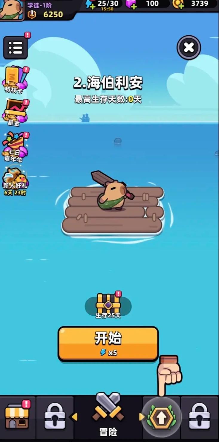 受欢迎的冒险者游戏有哪几款 2026火爆的冒险者游戏手机版分享截图