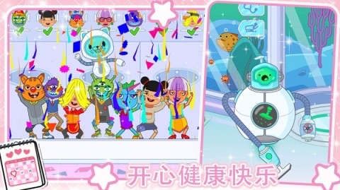 2026受欢迎的亲子游戏分享 有哪几款亲子游戏截图