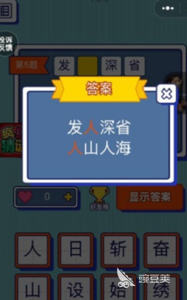 趣味猜字谜游戏分享 2026火爆的高人气汉字解谜游戏榜单截图