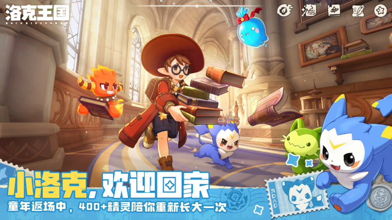 洛克王国世界眠枭之星收集教程 洛克王国世界眠枭之星收集地点盘点