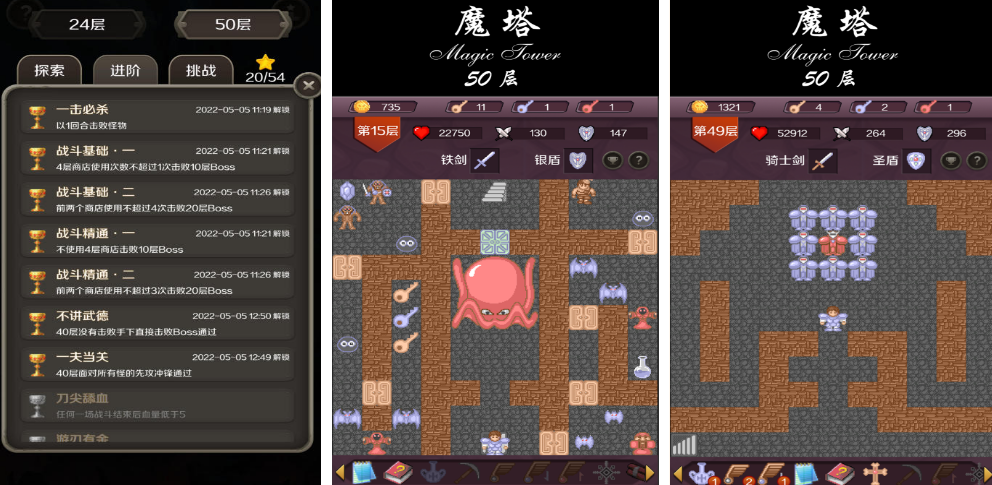 60后玩的游戏榜单合集8 耐玩怀旧游戏手机版before_22026截图