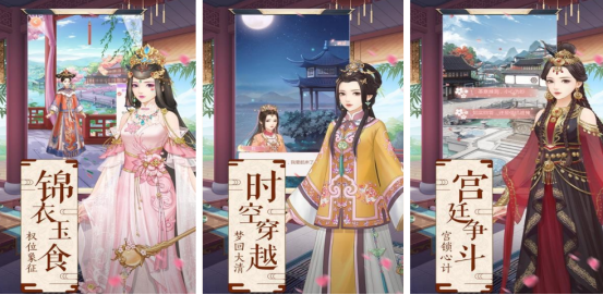 耐玩的帝国后宫游戏有哪些