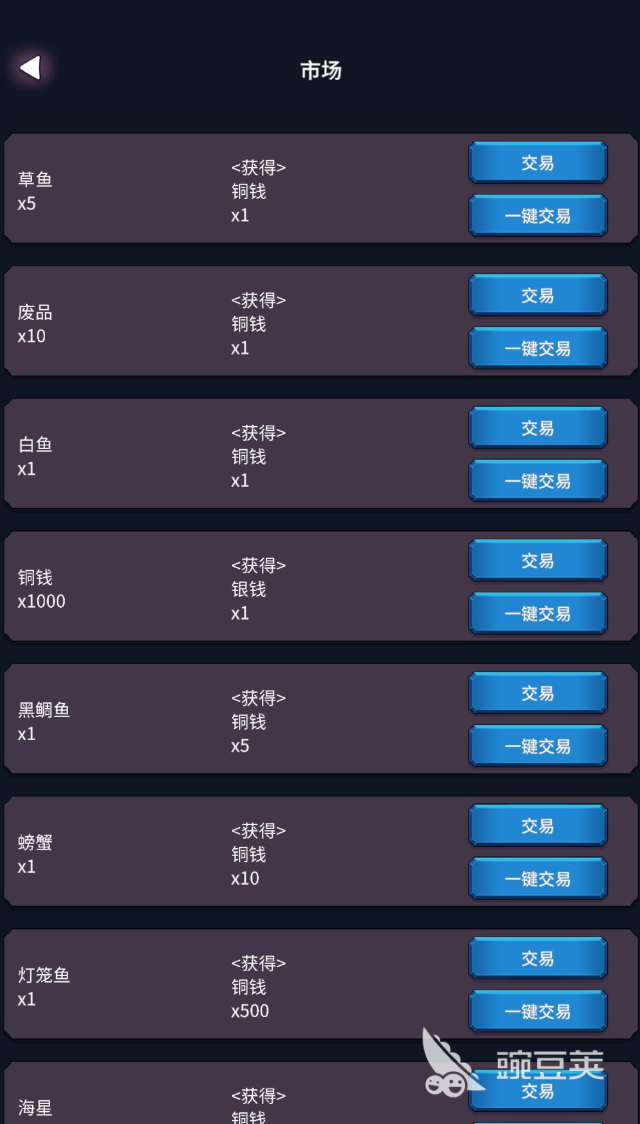 垂钓四海兑换码推荐 2024最新可用垂钓四海礼包码汇总截图