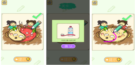 画画小游戏免费推荐哪些