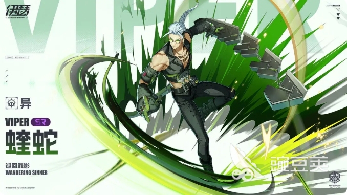 伊瑟蝰蛇角色盘点 伊瑟游戏手机版高爆发毒系刺客玩法解析截图