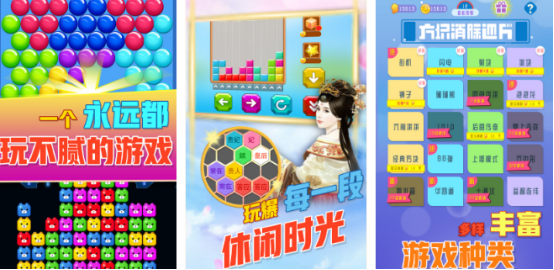 有趣的方块消除游戏有哪些