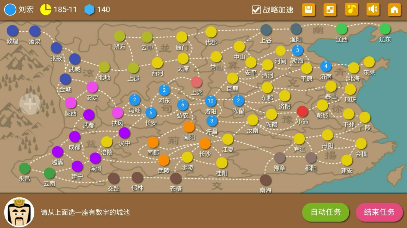 2026三国志单机游戏有哪些