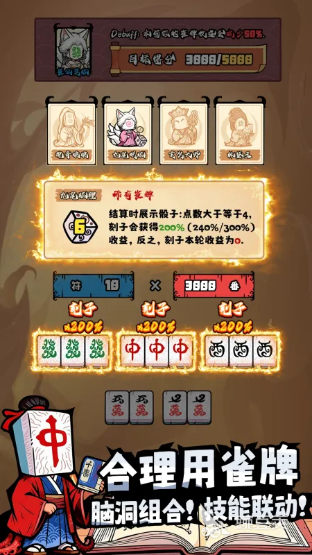 诡异麻将手游安卓下载地址推荐|最新安卓iOS版安装包获取