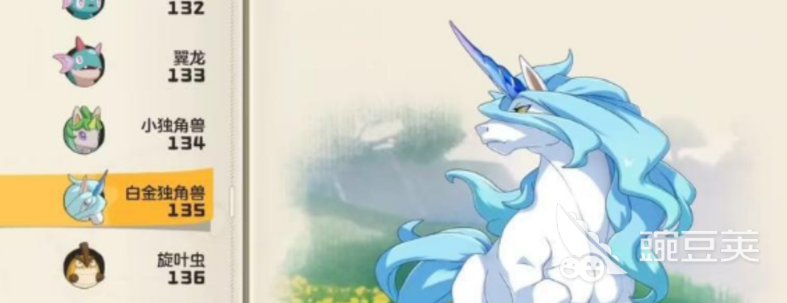 洛克王国世界高速坐骑分享与选择指南