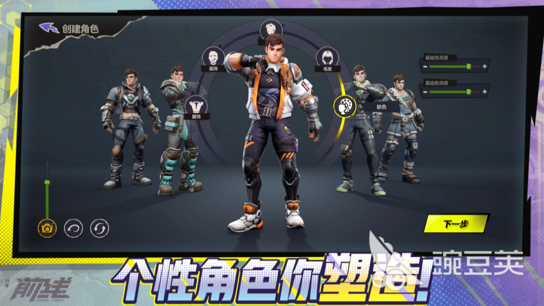 代号前线游戏手机版上线时间 代号前线手游预约方式与渠道分享截图