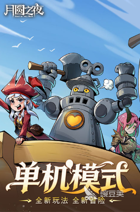 独立游戏分享 2026年高口碑受欢迎的独立游戏下载指南截图