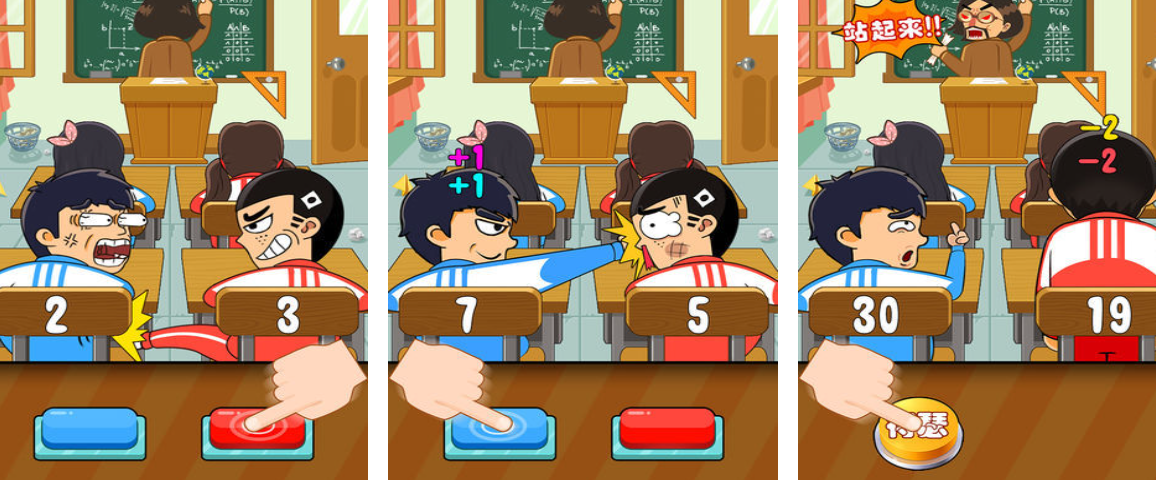 适合一年级孩子玩的2026年两个人互动游戏分享截图