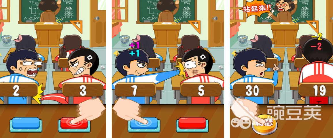 适合一年级孩子玩的2026年两个人互动游戏分享截图