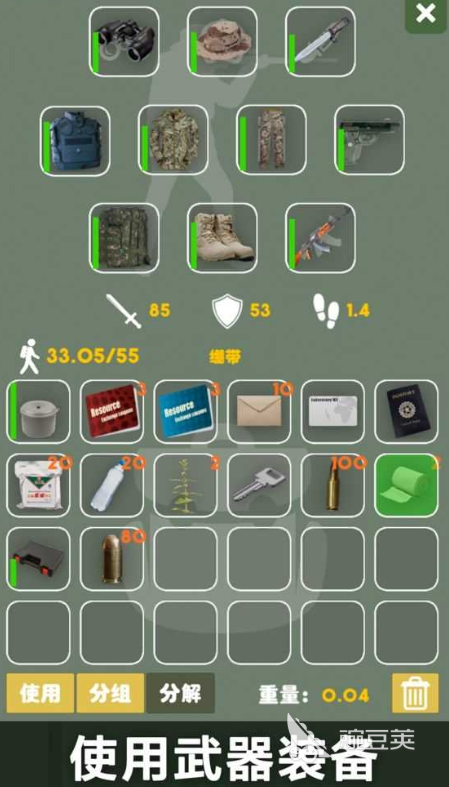 末日僵尸生存游戏分享 2026火爆的高口碑僵尸生存类游戏榜单截图