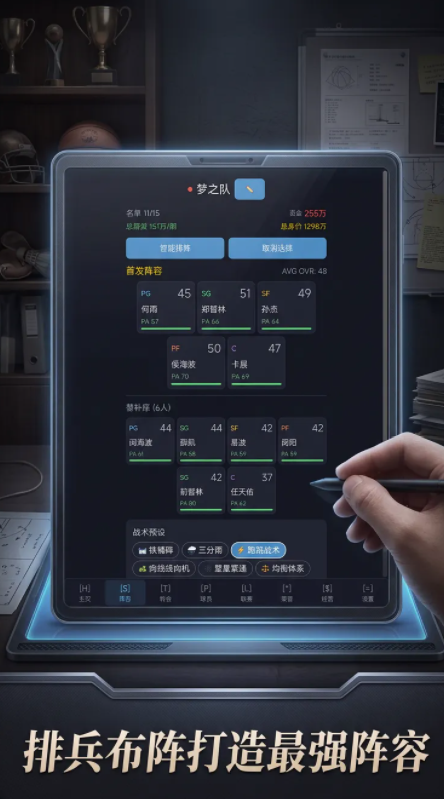 代号篮球2000下载链接 代号篮球2000最新下载渠道