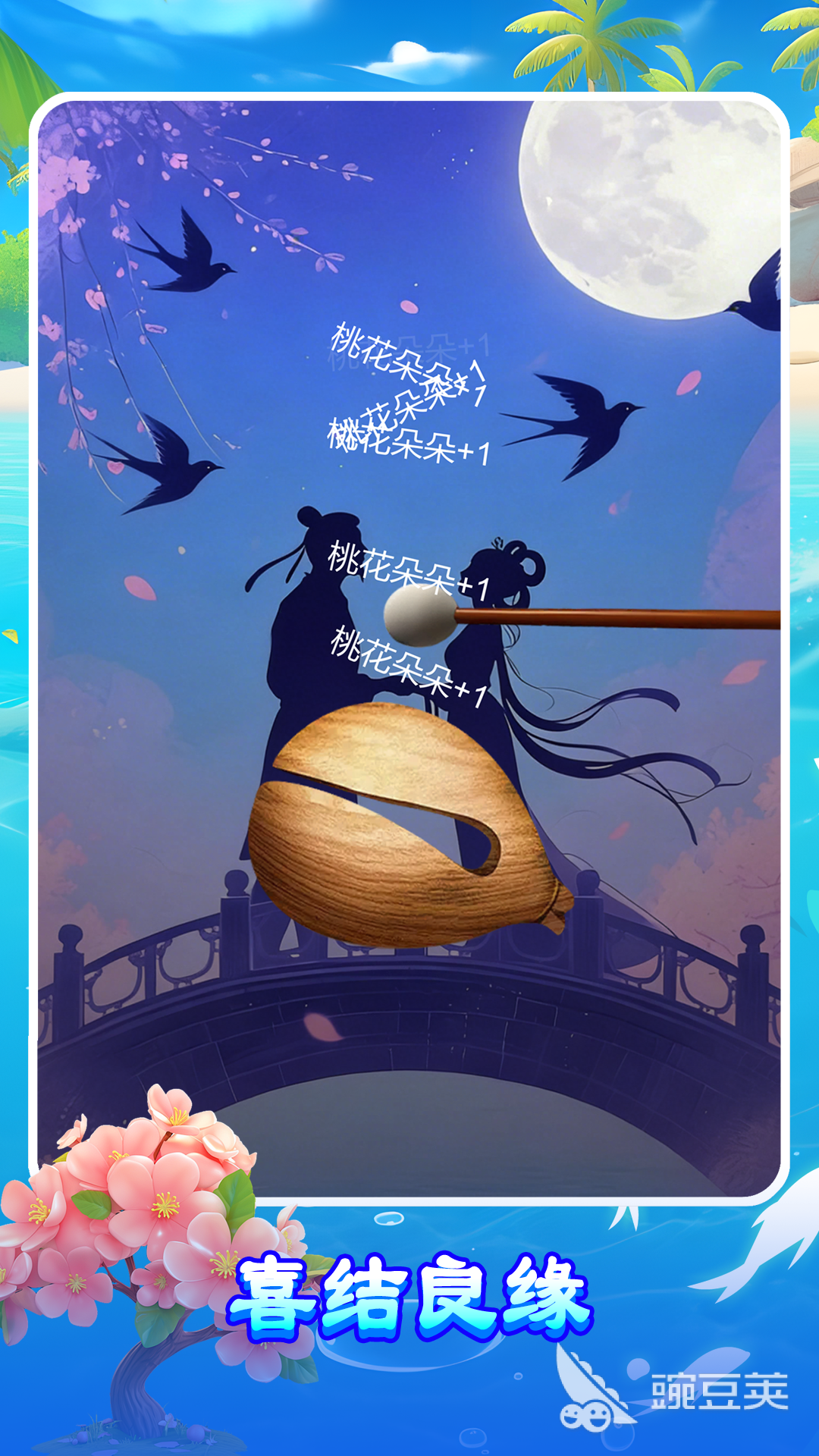 量子木鱼上线时间 量子木鱼什么时候正式发布截图