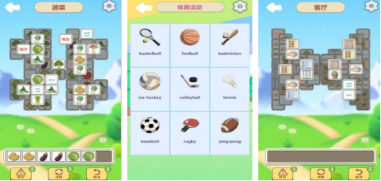 高人气英语单词游戏有哪些